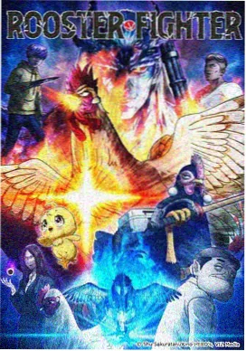 久久1区热血动漫合集条目封面